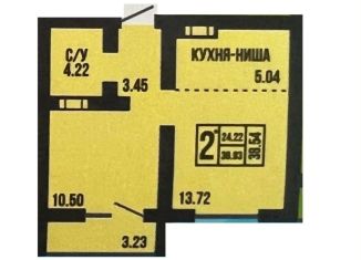 Продажа двухкомнатной квартиры, 38.5 м2, Оренбург, улица Берёзка, 21