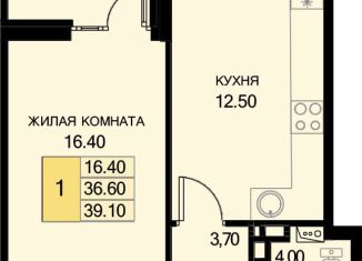 Продается однокомнатная квартира, 39.1 м2, поселок Южный, Казачья улица, 8к2