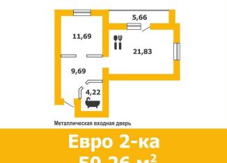 Продаю 1-комнатную квартиру, 50.3 м2, Мурманск, улица Свердлова, 3