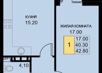 Продажа однокомнатной квартиры, 42.8 м2, поселок Южный, Казачья улица, 8к1