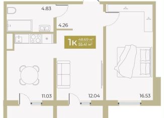 Продается 2-комнатная квартира, 48.7 м2, Тюмень, Ленинский округ