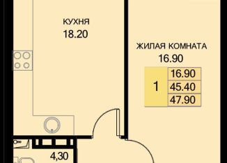 Однокомнатная квартира на продажу, 47.9 м2, поселок Южный, Екатерининская улица, 7к2