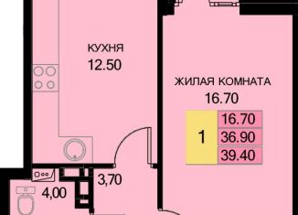 Продажа 1-ком. квартиры, 39.4 м2, поселок Южный, Казачья улица, 8к2