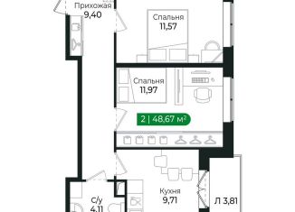 Продам 2-ком. квартиру, 48.7 м2, Сертолово