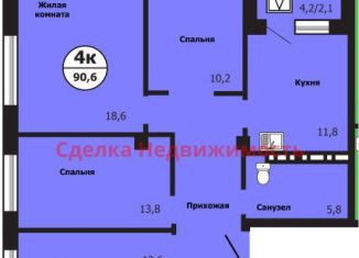 Продам четырехкомнатную квартиру, 90.6 м2, Красноярск, улица Лесников, 51Б