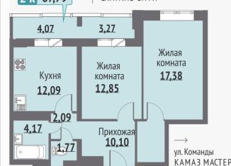 Продам двухкомнатную квартиру, 67.8 м2, Татарстан