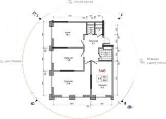 Продается 3-комнатная квартира, 88.4 м2, Калужская область