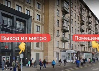 Сдам в аренду помещение свободного назначения, 82 м2, Москва, Автозаводская улица, 13/1, метро Автозаводская