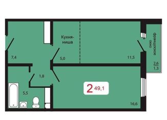 Продам однокомнатную квартиру, 50.4 м2, Красноярск, жилой комплекс КБС. Берег, 5.2, Свердловский район