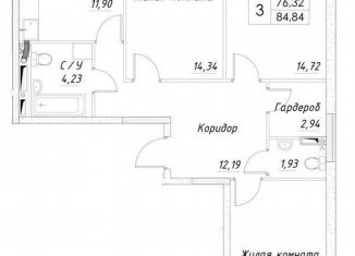 Продается 3-комнатная квартира, 78.9 м2, Дмитров