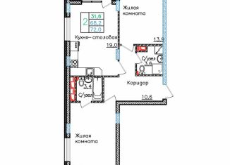 Продаю 2-ком. квартиру, 72 м2, Старый Оскол, микрорайон Садовые Кварталы, 4