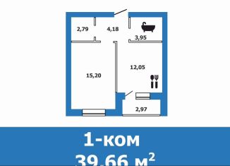 Продажа 1-ком. квартиры, 39.7 м2, Краснослободск