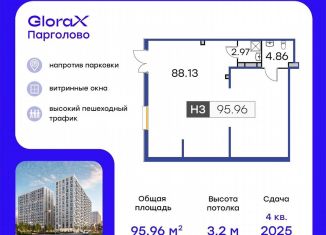 Продается помещение свободного назначения, 95.96 м2, Санкт-Петербург, Михайловская дорога, 16к3