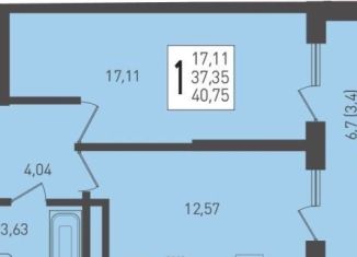 Продаю 1-комнатную квартиру, 40.8 м2, посёлок Берёзовый