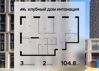 Продаю трехкомнатную квартиру, 104.8 м2, Москва, станция Покровское-Стрешнево, Щукинская улица, 3