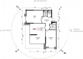 Продажа 2-комнатной квартиры, 76.3 м2, Калужская область