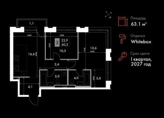 Продается двухкомнатная квартира, 63.1 м2, Приморский край, улица Крылова, 10/1