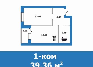 Продаю 1-ком. квартиру, 39.4 м2, Краснослободск