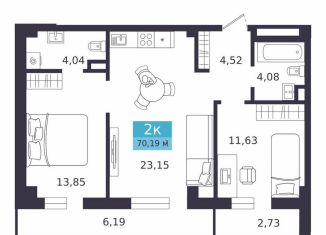 Продам двухкомнатную квартиру, 70.2 м2, Курган