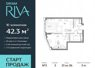 Продаю 2-ком. квартиру, 42.3 м2, Москва, метро Технопарк