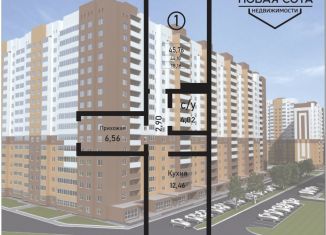 Продается однокомнатная квартира, 45.8 м2, Оренбург, Оренбургская улица, 104, Центральный район