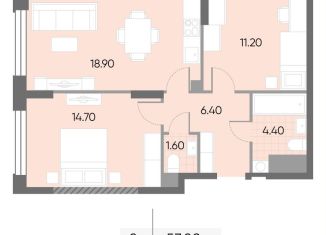 Двухкомнатная квартира на продажу, 57.2 м2, Москва, метро Борисово