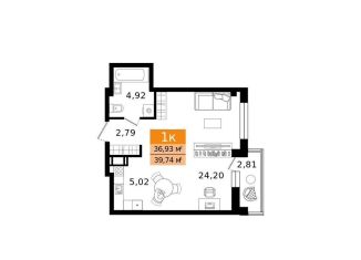 1-ком. квартира на продажу, 39.7 м2, Курганская область