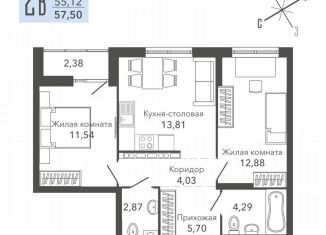 Продаю 2-комнатную квартиру, 57.5 м2, Верхняя Пышма