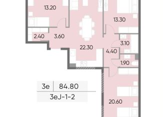 Продам трехкомнатную квартиру, 84.8 м2, Москва