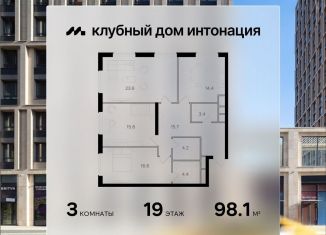 Продается 3-ком. квартира, 98.1 м2, Москва, метро Щукинская, Щукинская улица, 3