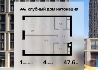 Продам 1-ком. квартиру, 47.6 м2, Москва, станция Покровское-Стрешнево, Щукинская улица, 3