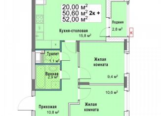 Продаю 2-ком. квартиру, 50.6 м2, Нижегородская область