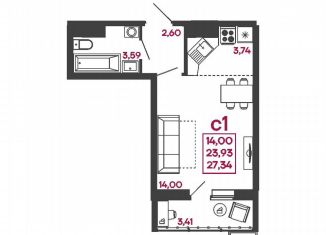 Продам квартиру студию, 27.3 м2, Пензенская область, улица Измайлова, 41В