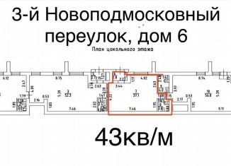 Сдаю в аренду помещение свободного назначения, 43 м2, Москва, 3-й Новоподмосковный переулок, 6, САО