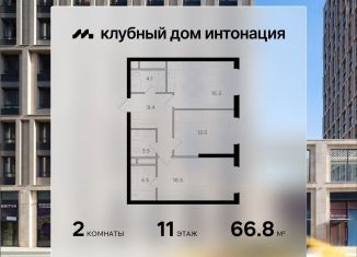 Продам 2-комнатную квартиру, 66.8 м2, Москва, Щукинская улица, 3, метро Щукинская