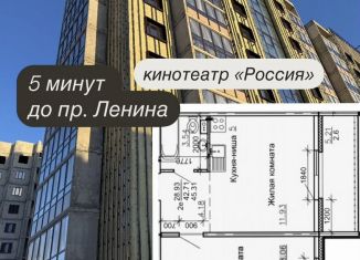 Продам 2-ком. квартиру, 45.3 м2, Алтайский край