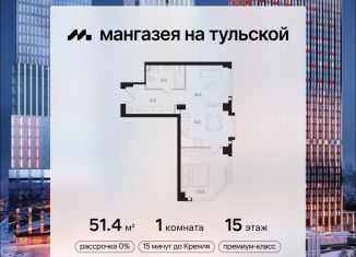 1-комнатная квартира на продажу, 51.4 м2, Москва, метро Шаболовская