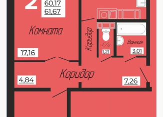 2-ком. квартира на продажу, 62 м2, Смоленская область, улица Попова, 125А