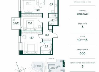 Продаю трехкомнатную квартиру, 79.3 м2, Москва, район Покровское-Стрешнево