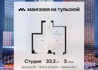 Продаю квартиру студию, 33.2 м2, Москва