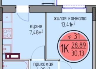 Продается 1-ком. квартира, 28.9 м2, Пермский край, улица Худанина