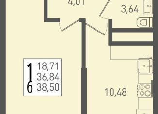 Однокомнатная квартира на продажу, 38.5 м2, посёлок Берёзовый