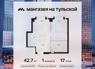 Продается однокомнатная квартира, 42.7 м2, Москва, метро Шаболовская