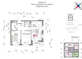 2-ком. квартира на продажу, 72.7 м2, Калужская область, Долгининская улица