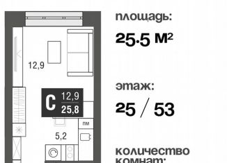 Продажа квартиры студии, 25.5 м2, Москва, проезд Серебрякова, 11к2, ЖК Сильвер