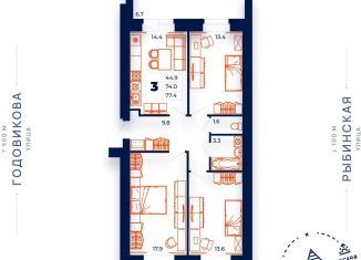 Продается 3-ком. квартира, 77.4 м2, Вологодская область