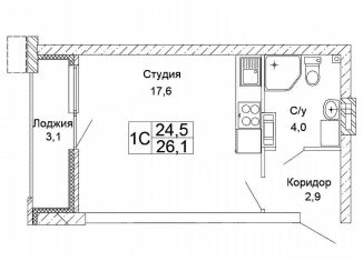 Продам квартиру студию, 26.1 м2, Волгоград