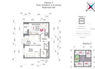 Продам 2-комнатную квартиру, 61.2 м2, Калужская область, Долгининская улица