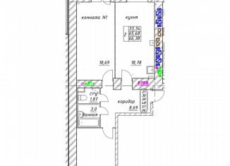 Продажа 2-ком. квартиры, 66.4 м2, Ярославская область