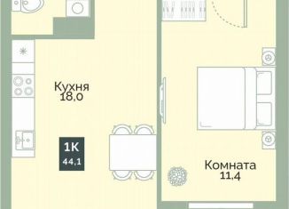 Продам однокомнатную квартиру, 44.1 м2, Курганская область